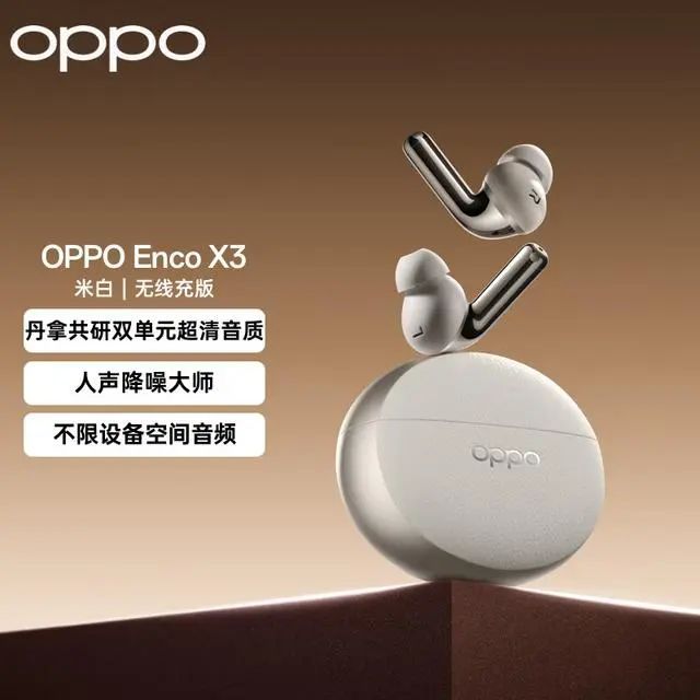 行榜10强：探索音质与便捷的完美融合爱游戏(ayx)中国网站蓝牙耳机排(图6)