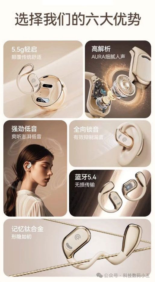 ：不入耳更舒适音质更震撼！爱游戏app体育爱国者耳机(图2)