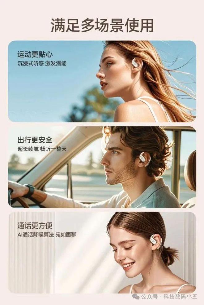 ：不入耳更舒适音质更震撼！爱游戏app体育爱国者耳机(图6)