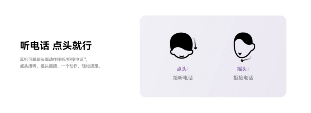 来玫瑰金配色及头动交互功能：时尚智慧更上一层爱游戏app华为FreeClip耳夹耳机带(图4)
