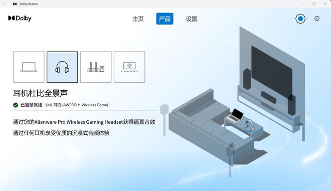 电竞装备矩阵：m16 R2+Pro键鼠耳机性能巅峰爱游戏app网站手机版纯血Alienware外星人(图3)
