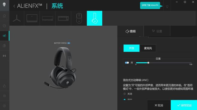 电竞装备矩阵：m16 R2+Pro键鼠耳机性能巅峰爱游戏app网站手机版纯血Alienware外星人(图34)