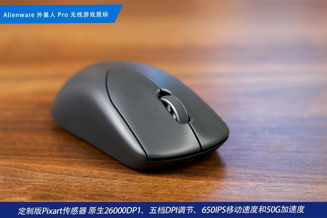 电竞装备矩阵：m16 R2+Pro键鼠耳机性能巅峰爱游戏app网站手机版纯血Alienware外星人(图36)