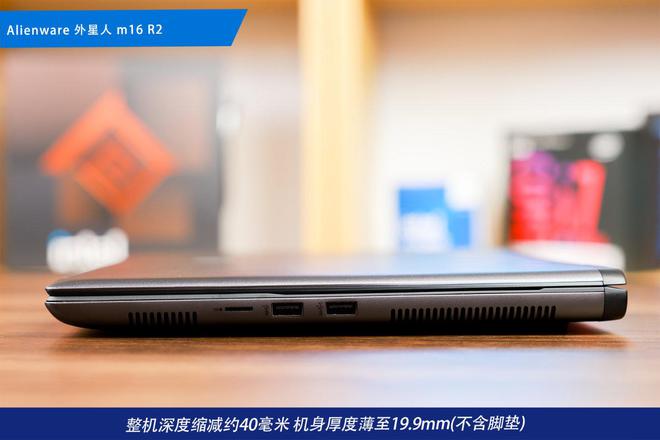电竞装备矩阵：m16 R2+Pro键鼠耳机性能巅峰爱游戏app网站手机版纯血Alienware外星人(图33)