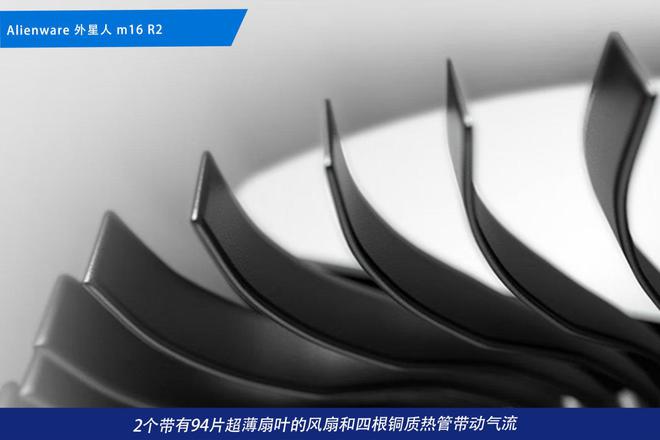 电竞装备矩阵：m16 R2+Pro键鼠耳机性能巅峰爱游戏app网站手机版纯血Alienware外星人(图14)