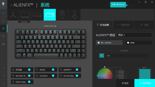 电竞装备矩阵：m16 R2+Pro键鼠耳机性能巅峰爱游戏app网站手机版纯血Alienware外星人(图15)