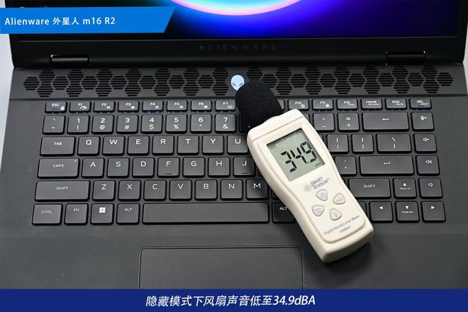 电竞装备矩阵：m16 R2+Pro键鼠耳机性能巅峰爱游戏app网站手机版纯血Alienware外星人(图27)