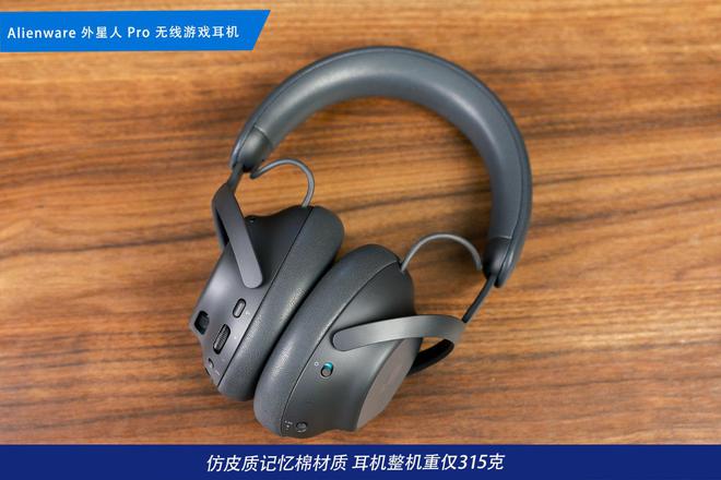 电竞装备矩阵：m16 R2+Pro键鼠耳机性能巅峰爱游戏app网站手机版纯血Alienware外星人(图24)