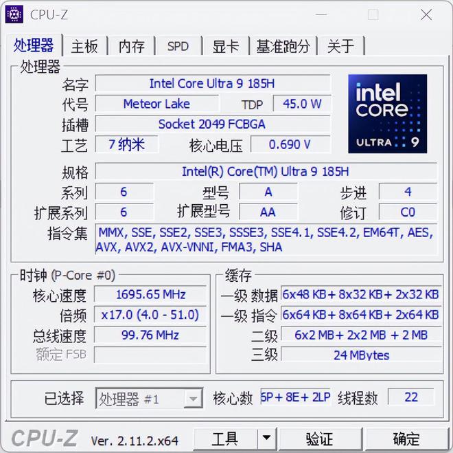 电竞装备矩阵：m16 R2+Pro键鼠耳机性能巅峰爱游戏app网站手机版纯血Alienware外星人(图42)