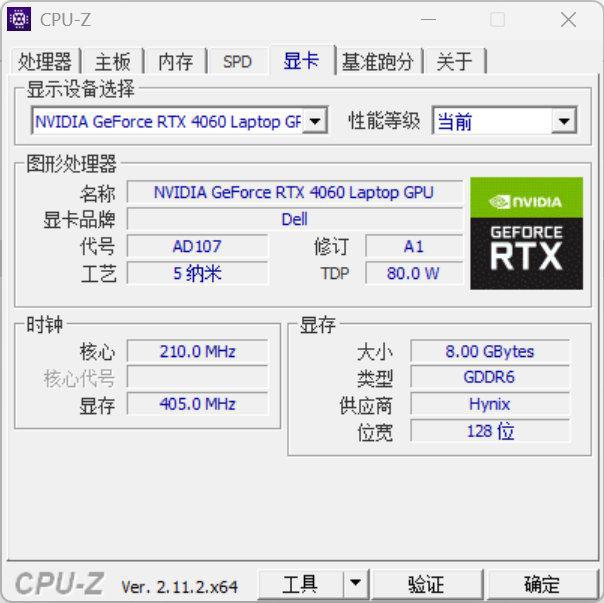 电竞装备矩阵：m16 R2+Pro键鼠耳机性能巅峰爱游戏app网站手机版纯血Alienware外星人(图41)