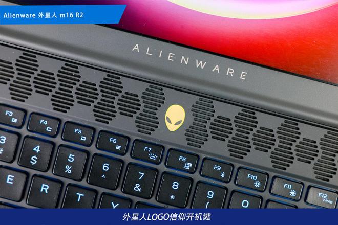 电竞装备矩阵：m16 R2+Pro键鼠耳机性能巅峰爱游戏app网站手机版纯血Alienware外星人(图43)
