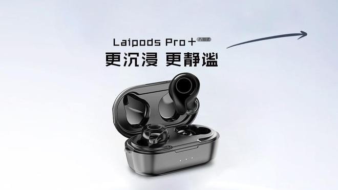 年品牌排行榜前五名凭啥好评如潮！爱游戏蓝牙耳机品牌哪个好2025(图6)