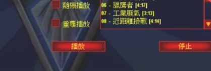 置音频-红色警戒2设置音频的方法爱游戏ayx网站红色警戒2怎么设(图3)