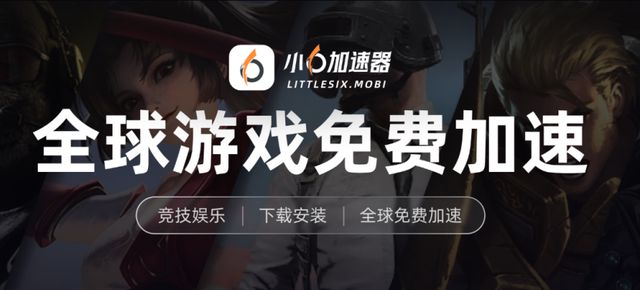 搬砖攻略小六云手机一键挂机多开挂机打金攻略ayx爱游戏app体育《天堂2m》保姆级(图3)