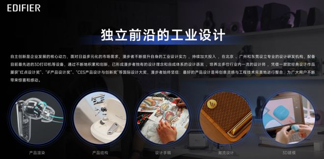 机权威评测：技术革新与场景适配全解析爱游戏app网站2025 年蓝牙耳(图3)