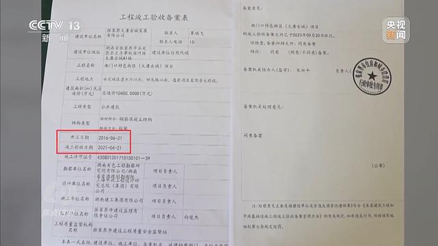 计亏损超10亿停车场成唯一盈利项目爱游戏最新耗资24亿的古城四年累(图9)